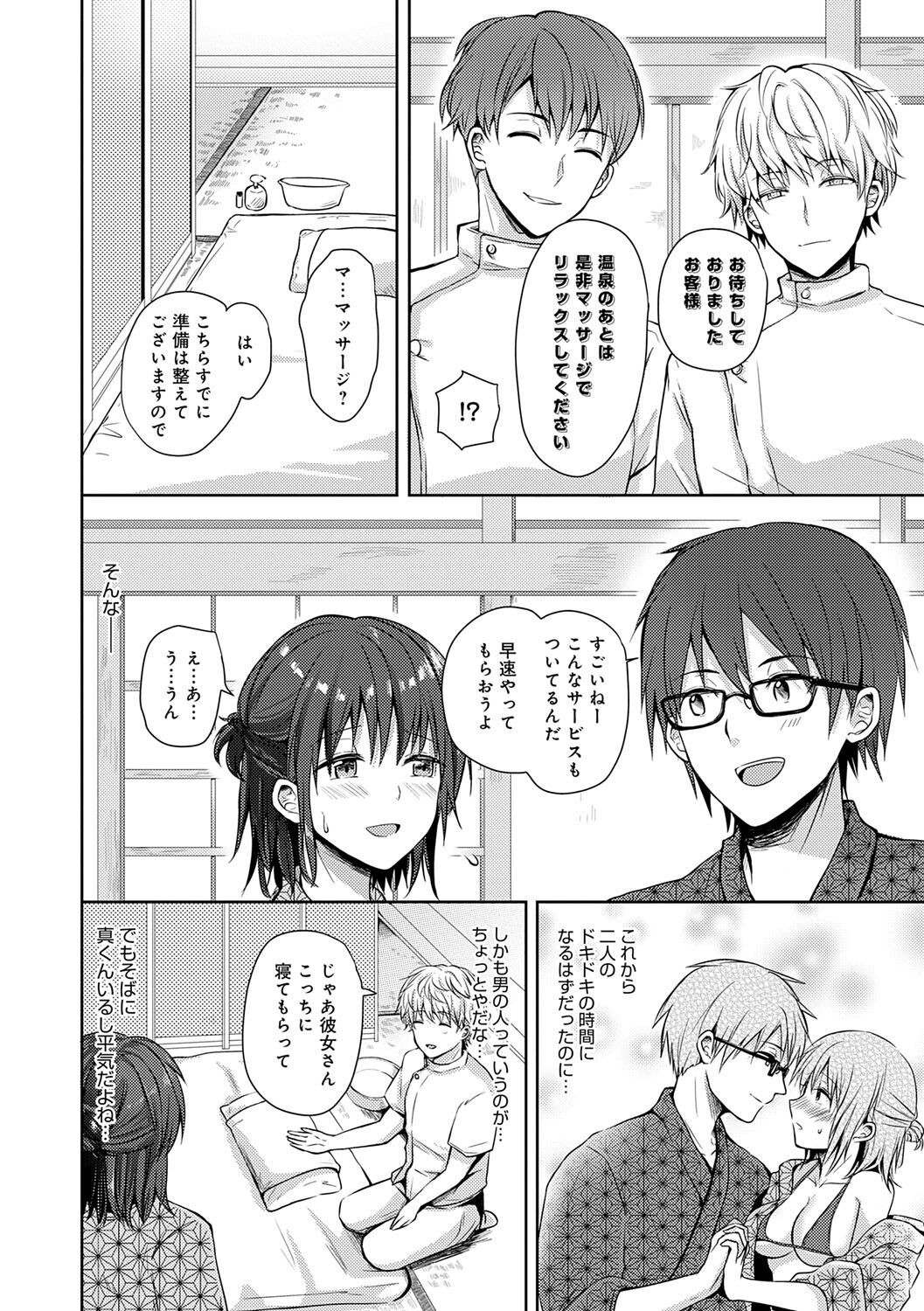 Page 183