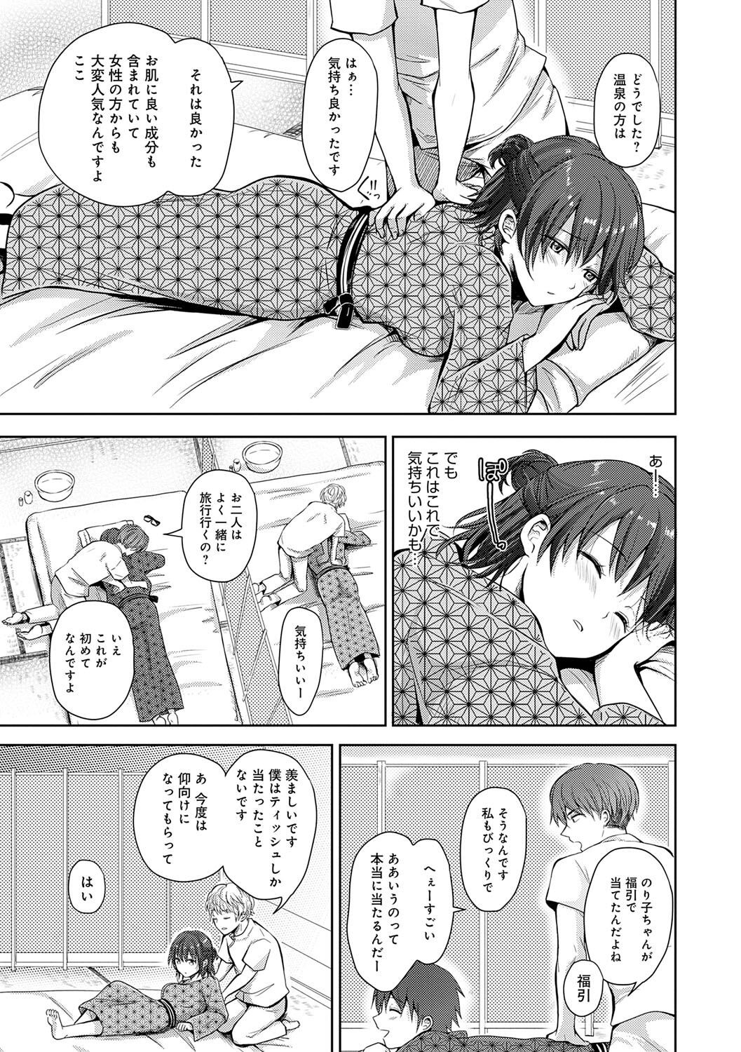 Page 184