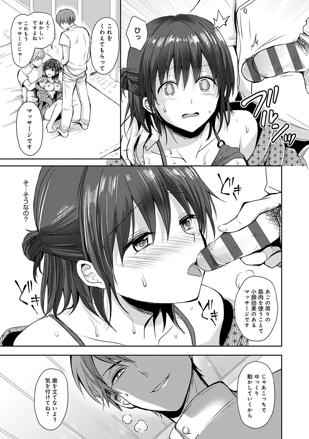 Page 192