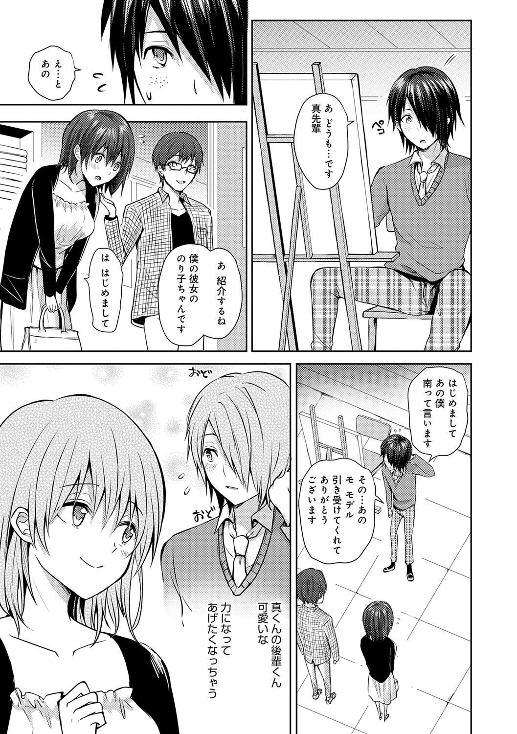 Page 202