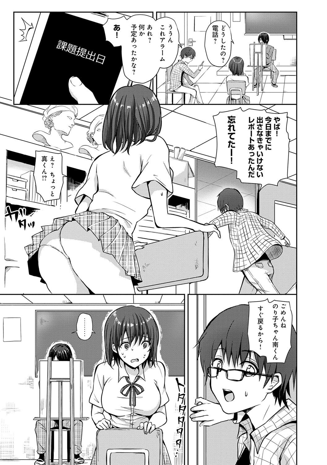 Page 204