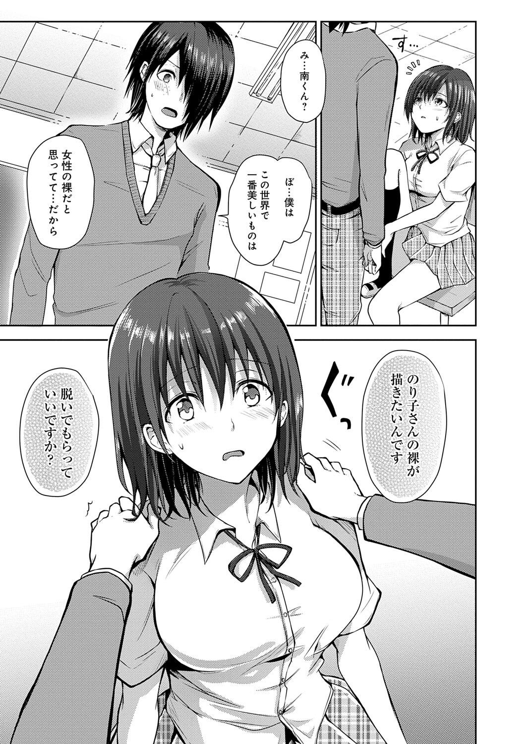 Page 206