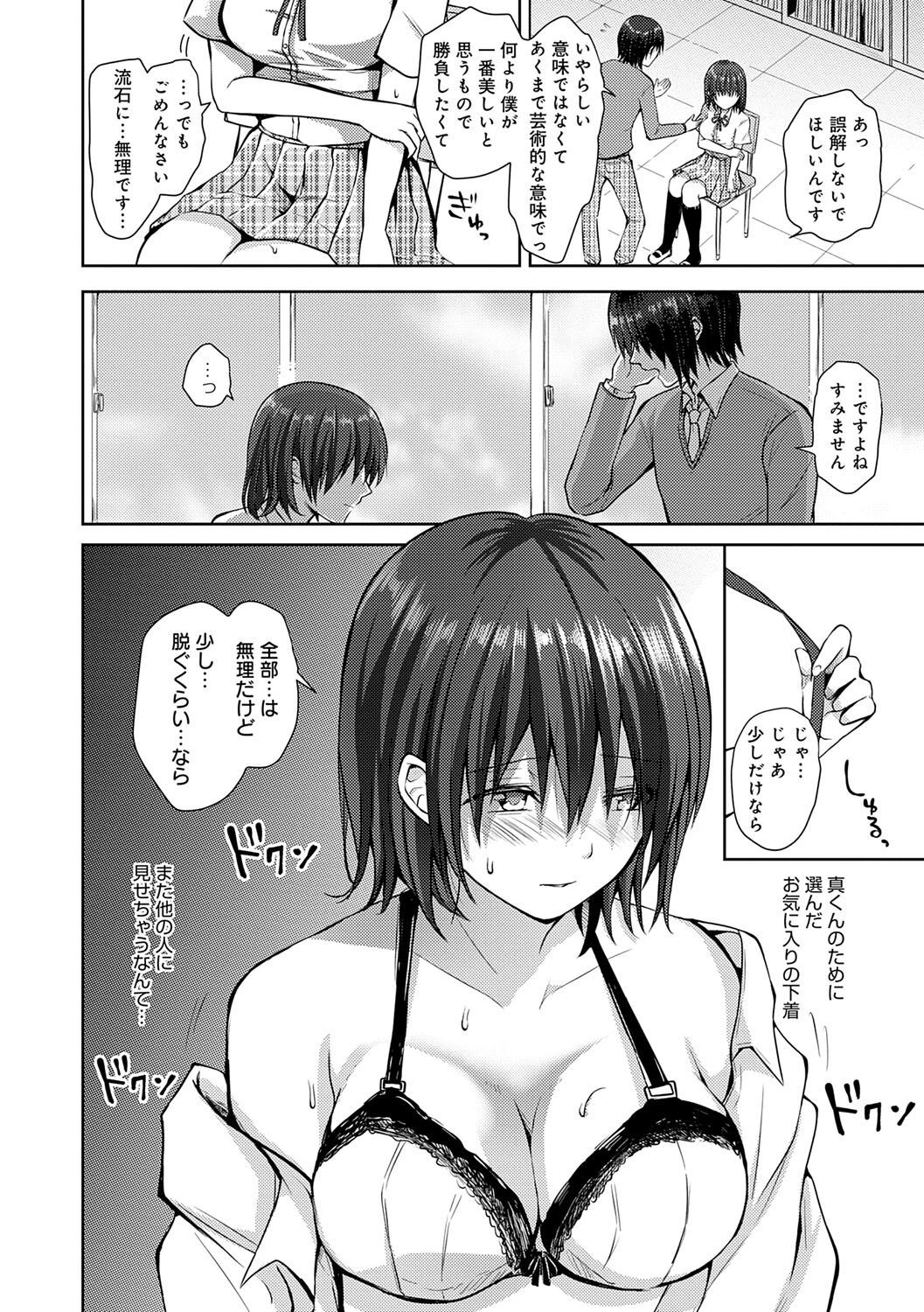 Page 207