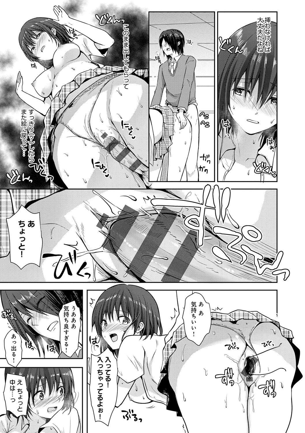 Page 214
