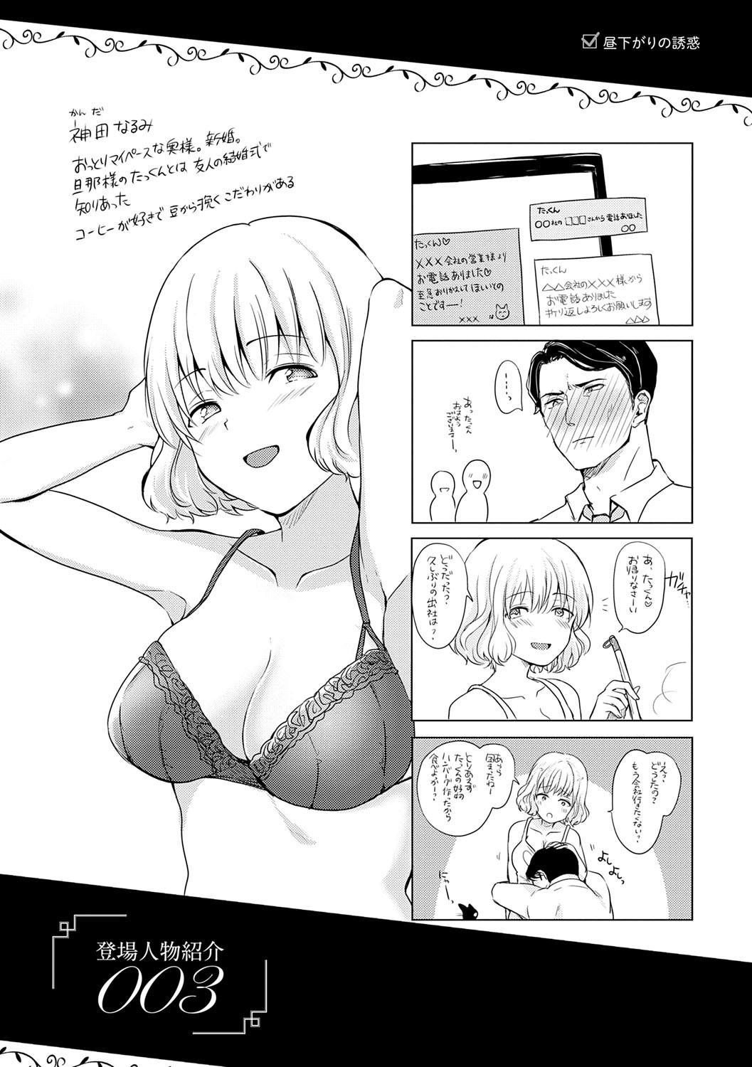 Page 224