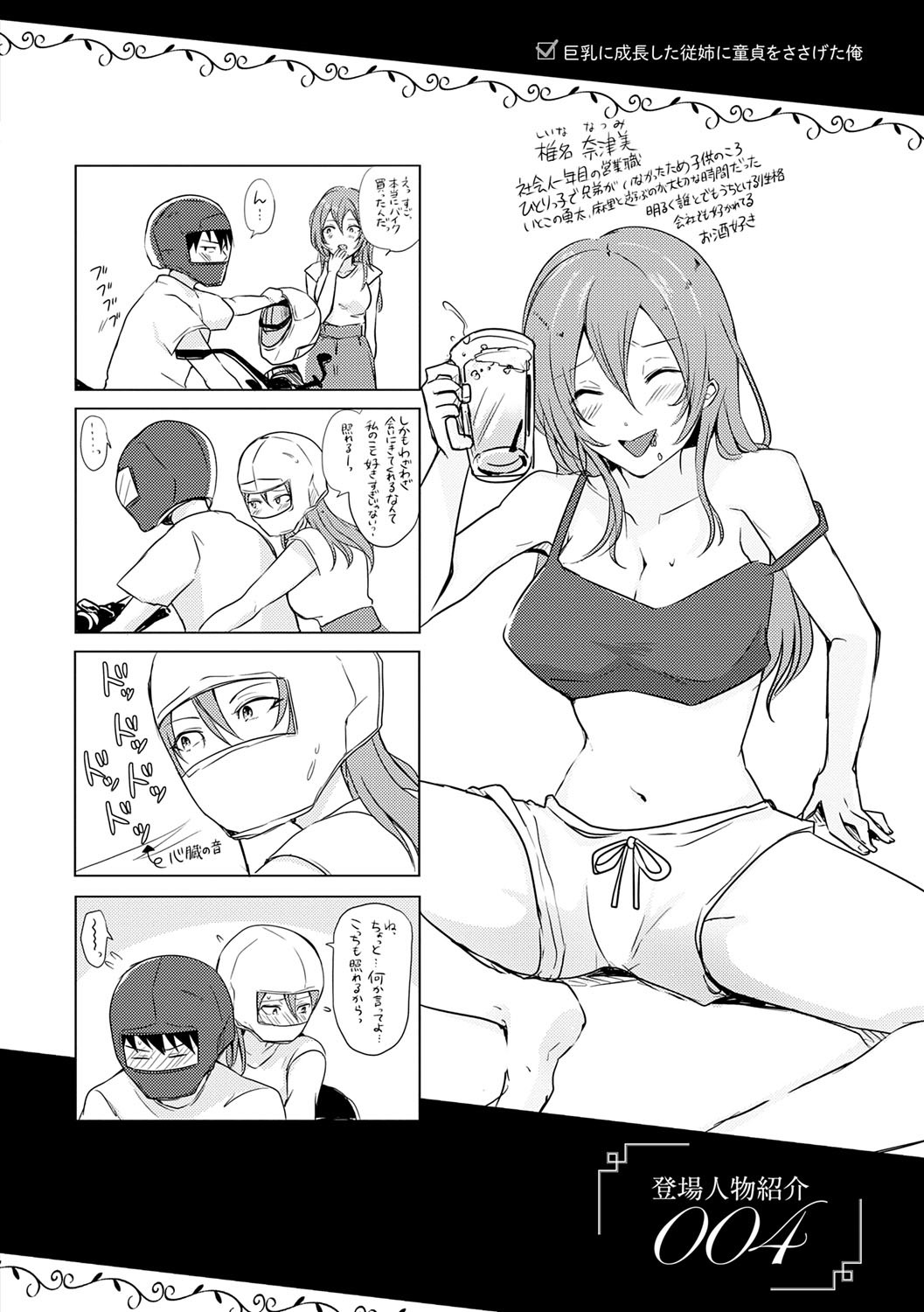 Page 225