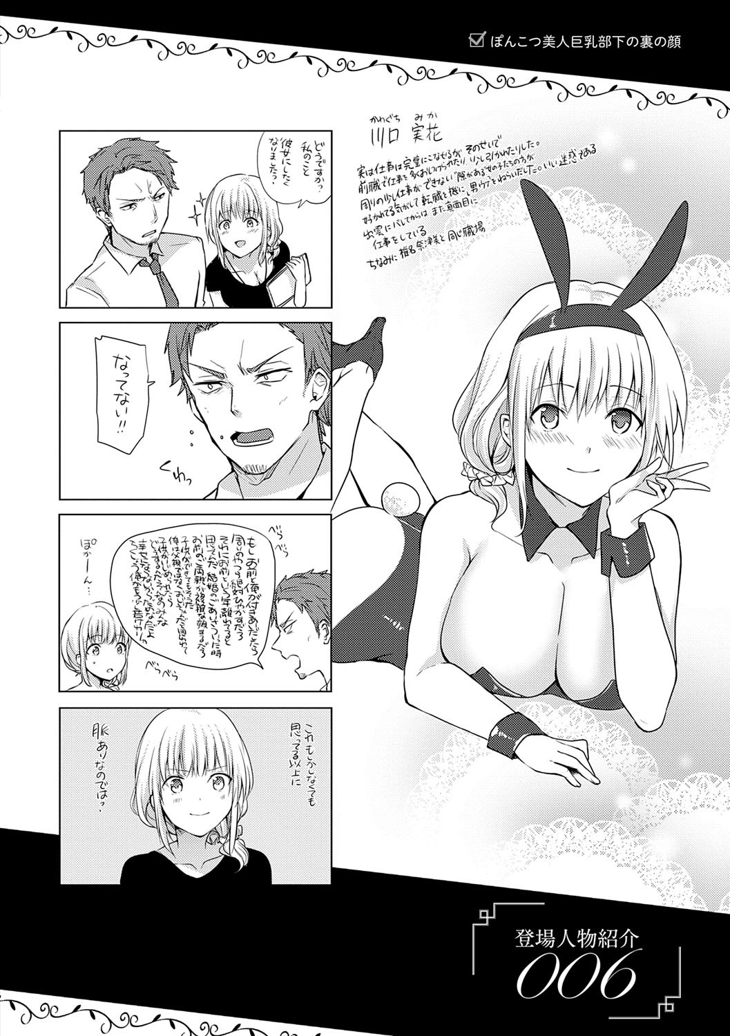 Page 227