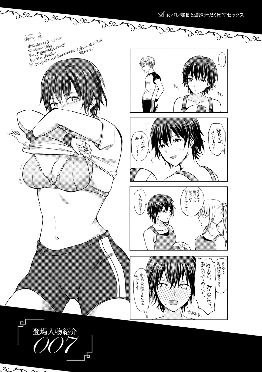 Page 228