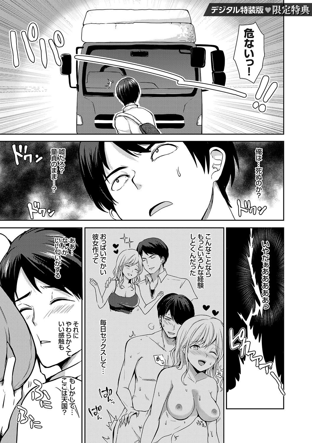 Page 234