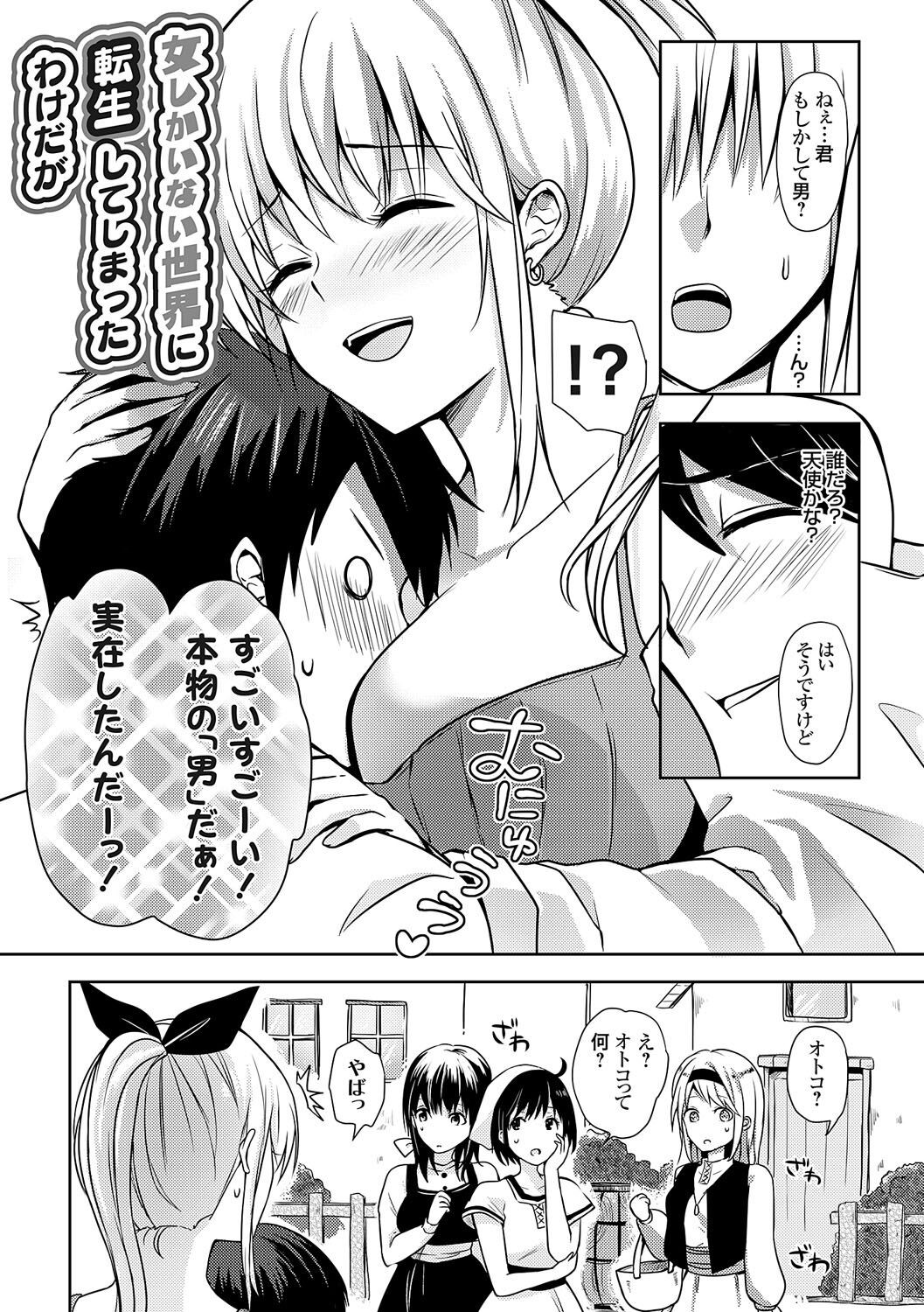 Page 235