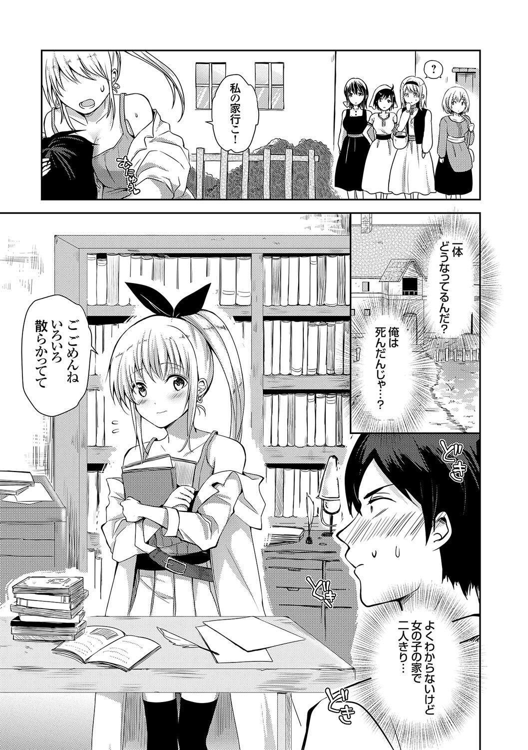 Page 236