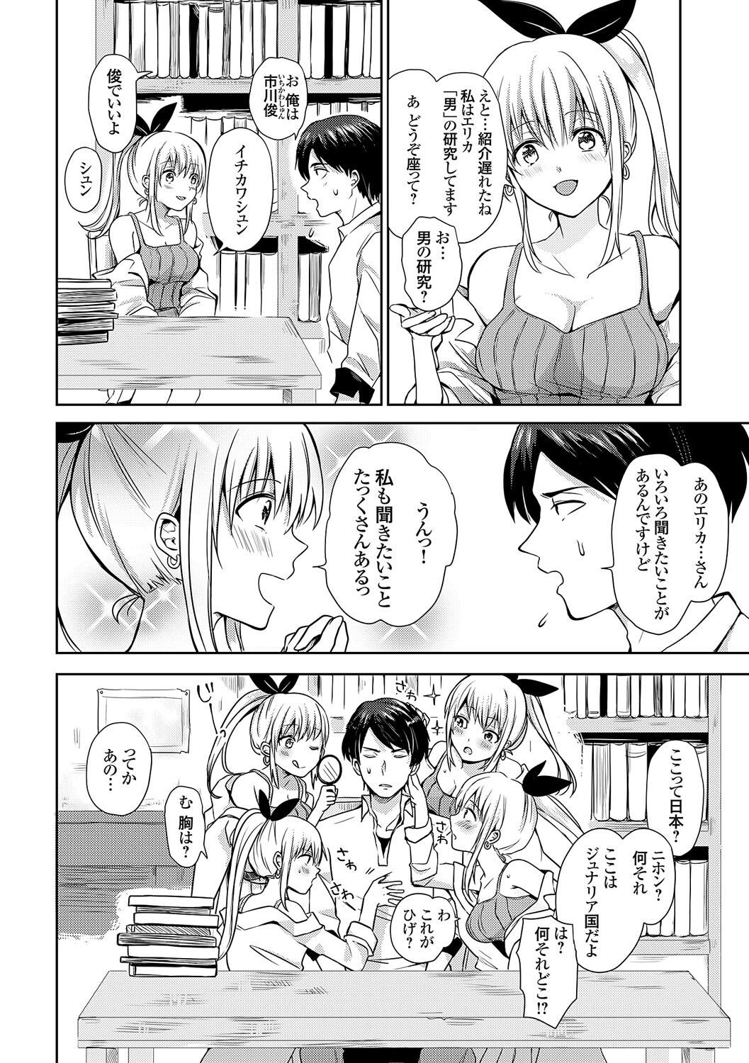 Page 237