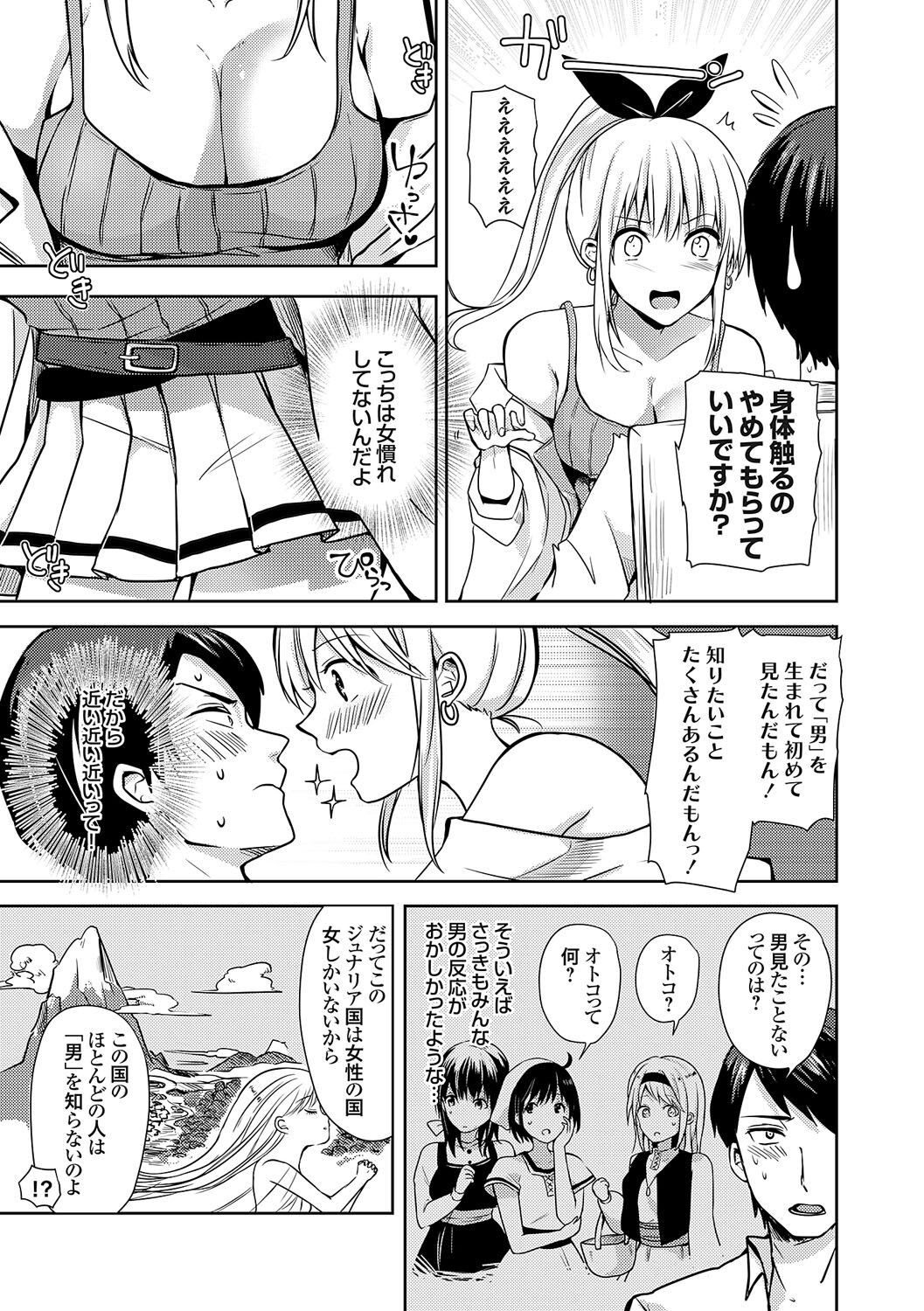 Page 238
