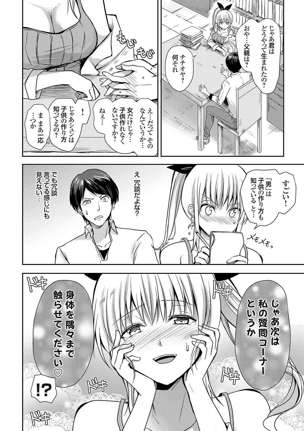 Page 239