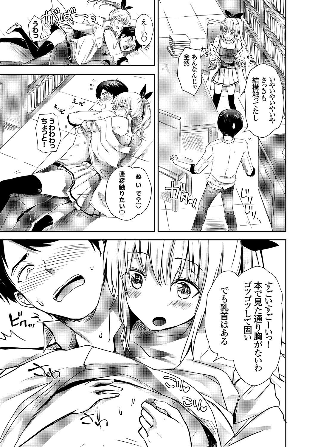 Page 240