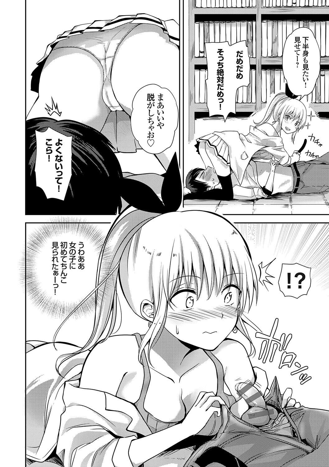 Page 241