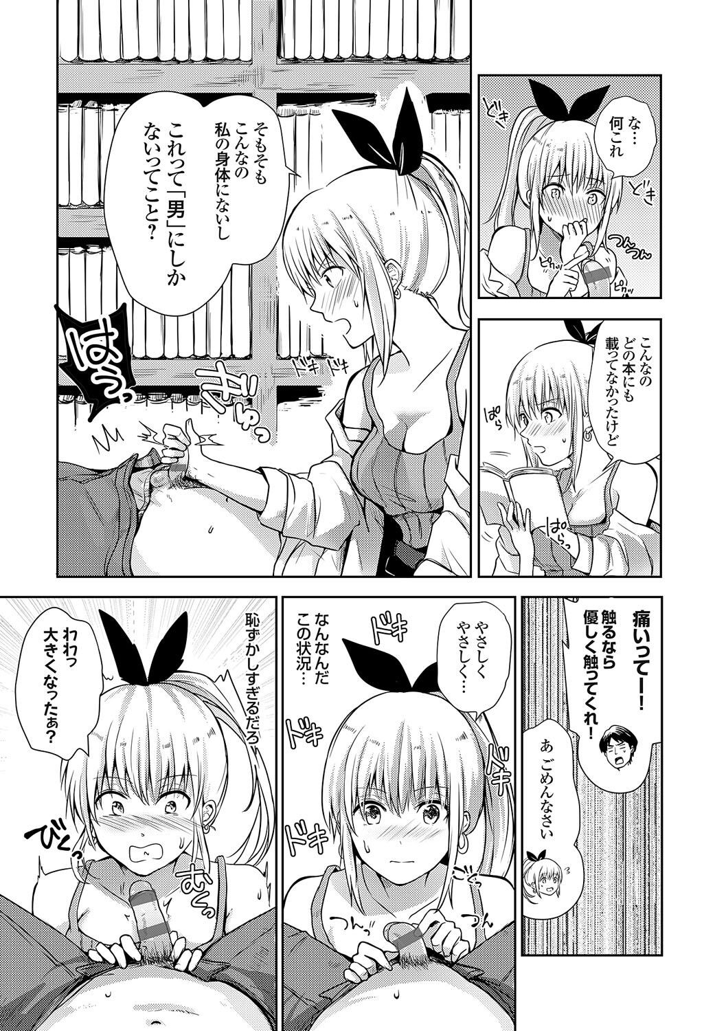 Page 242