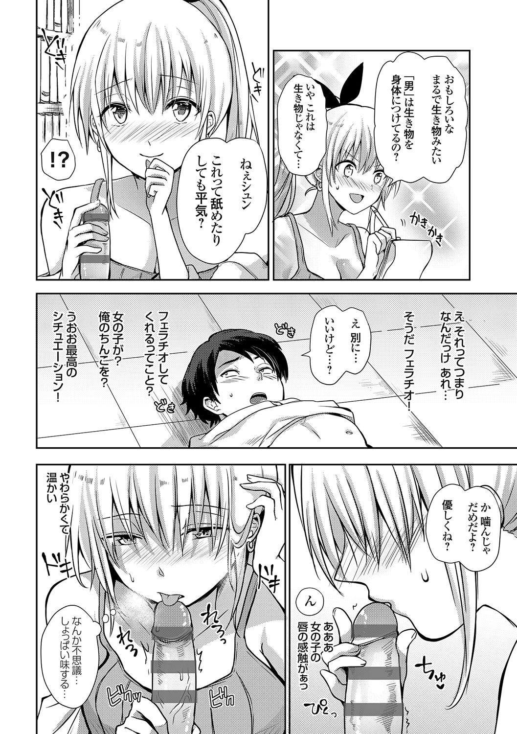 Page 243