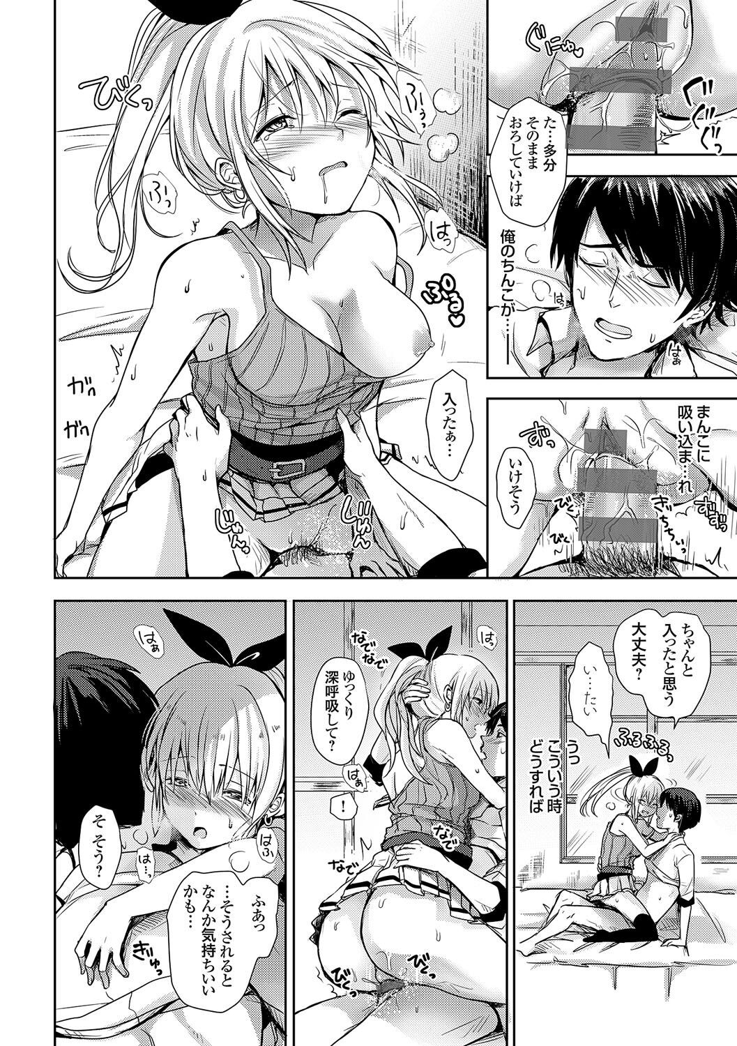 Page 247