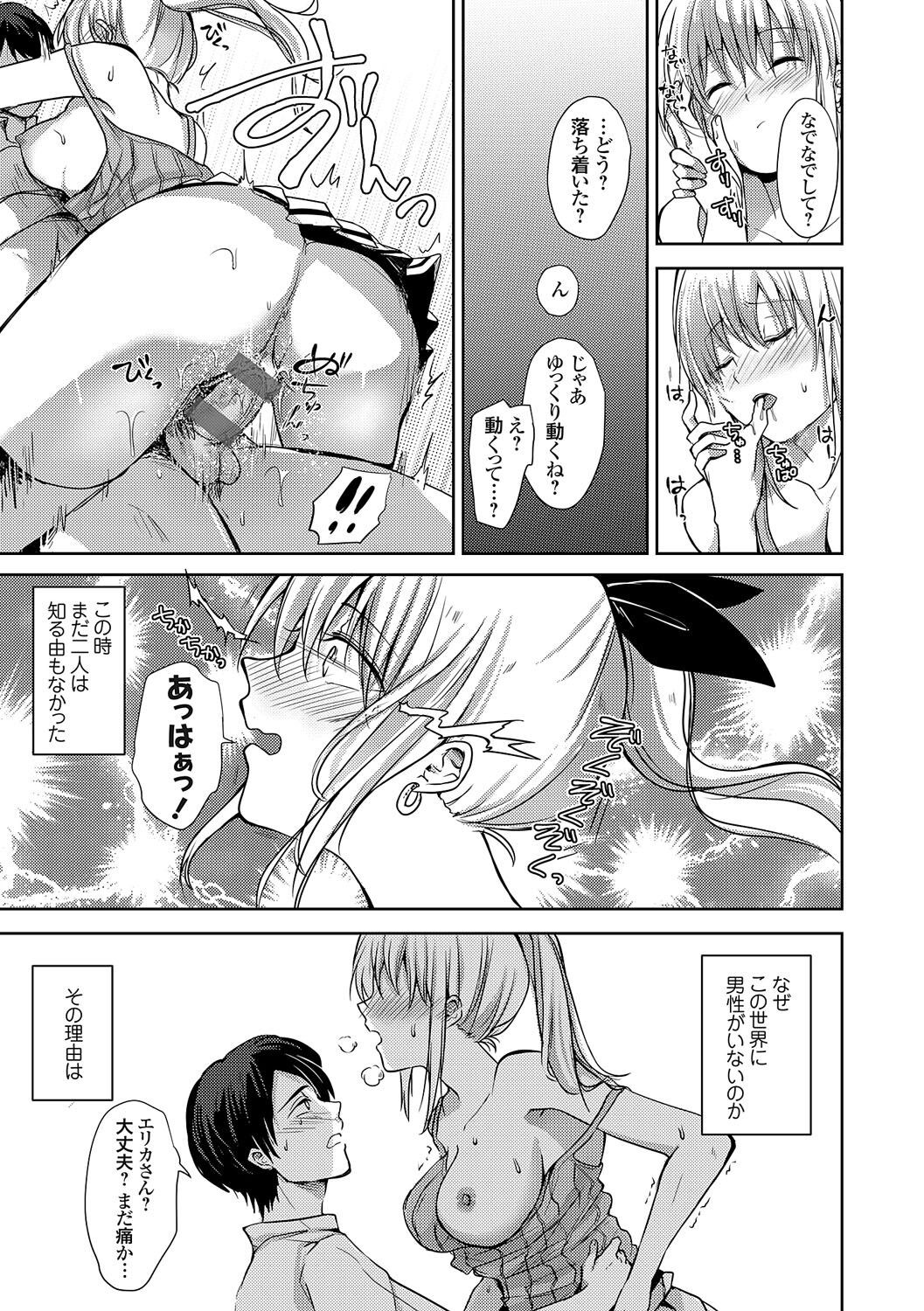 Page 248