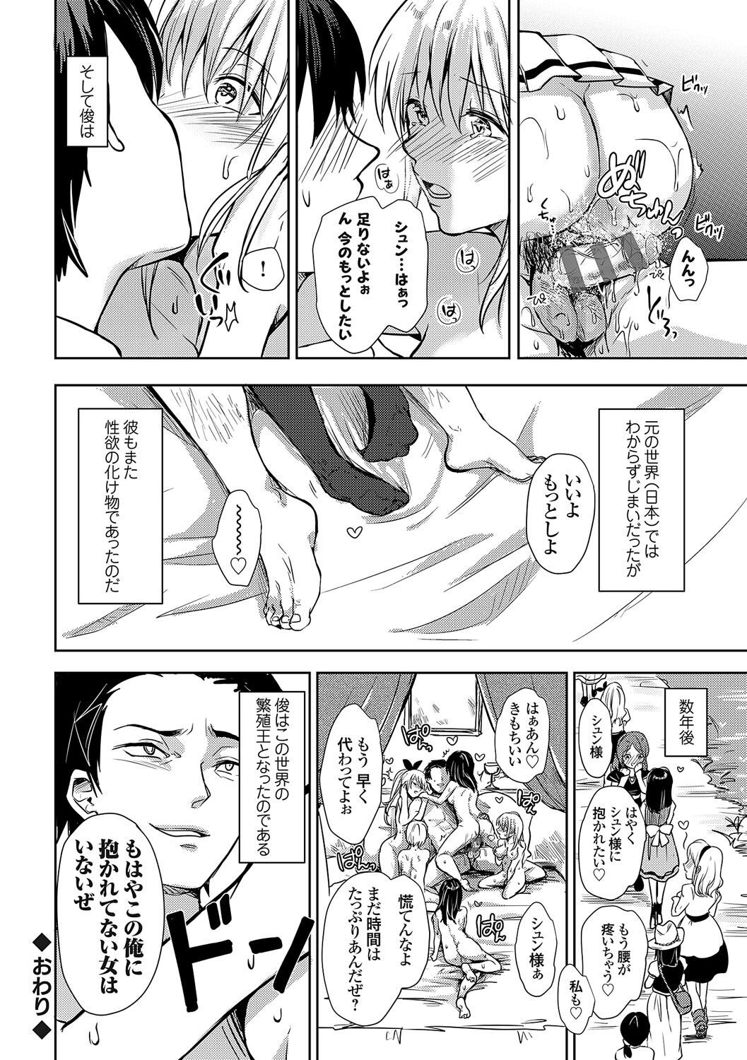 Page 251