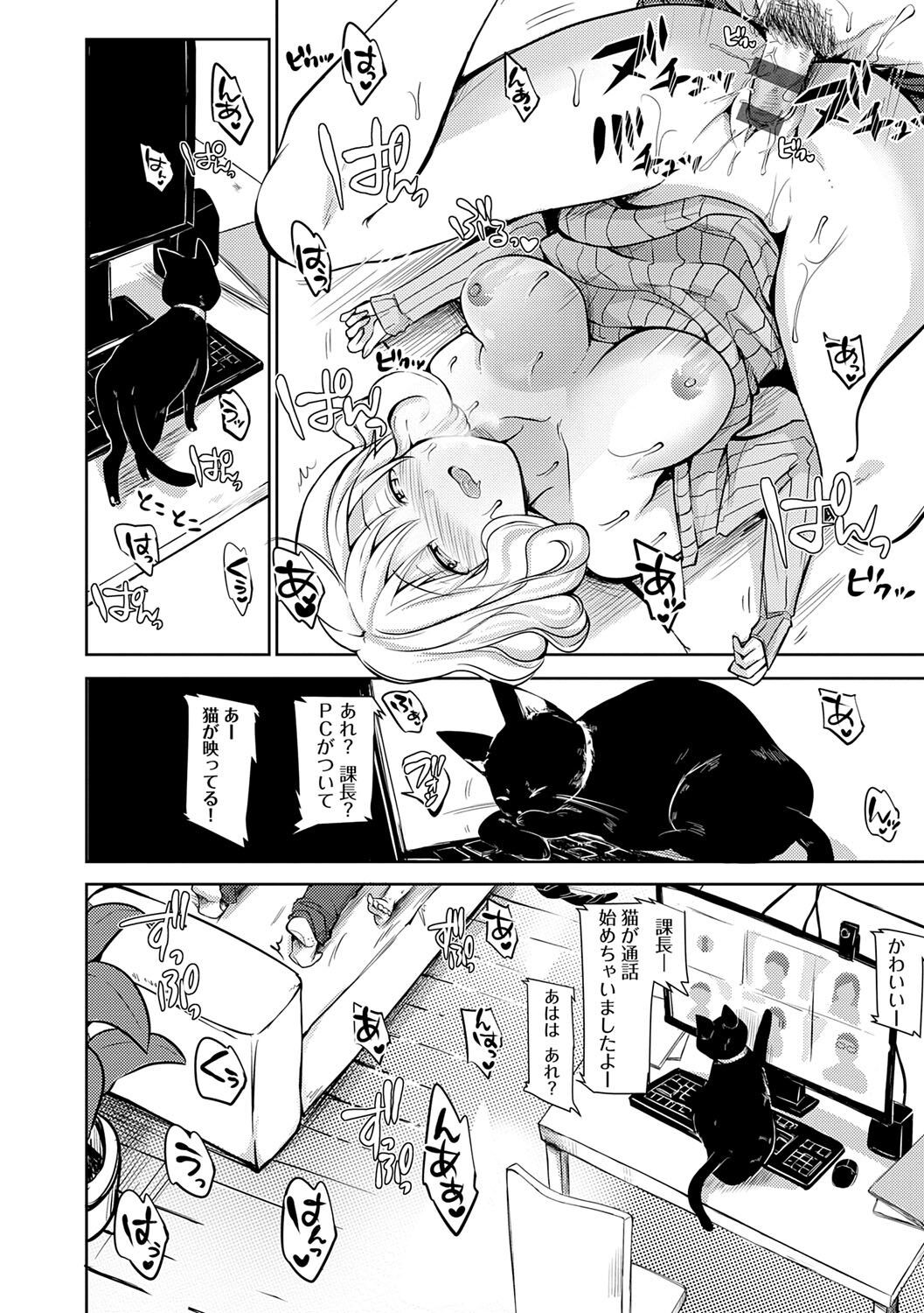 Page 43