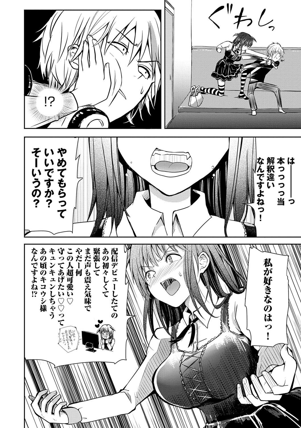 Page 97