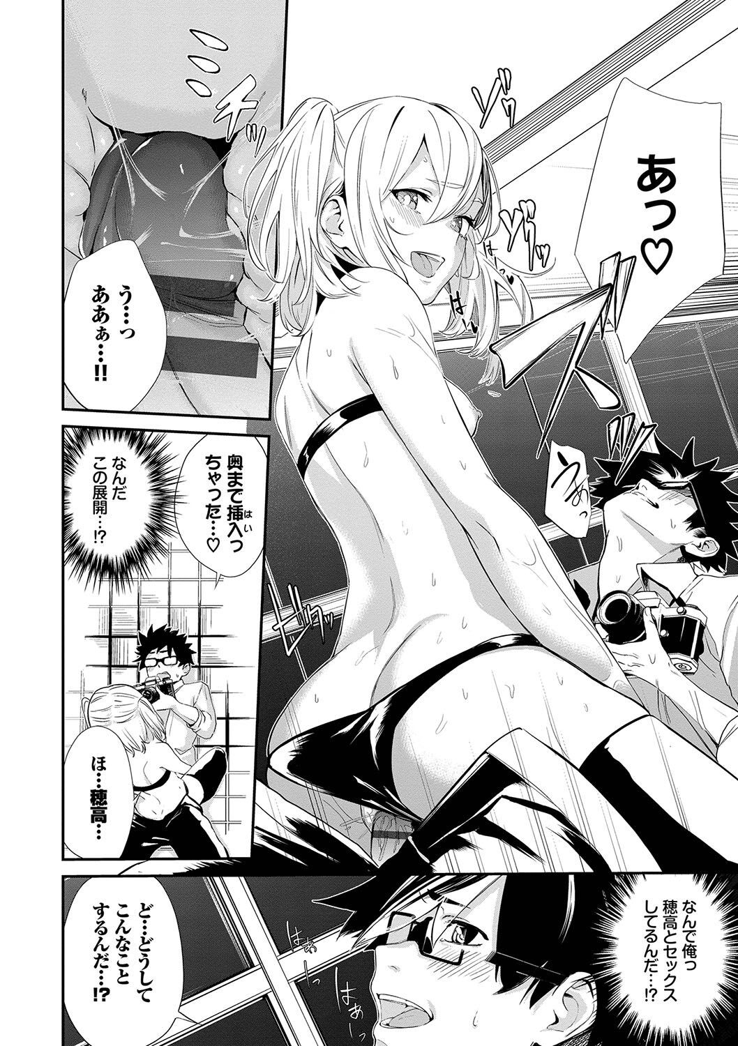 Page 101