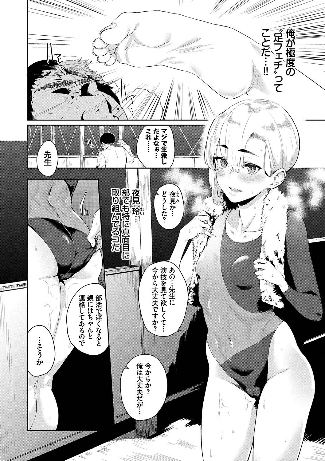 Page 129