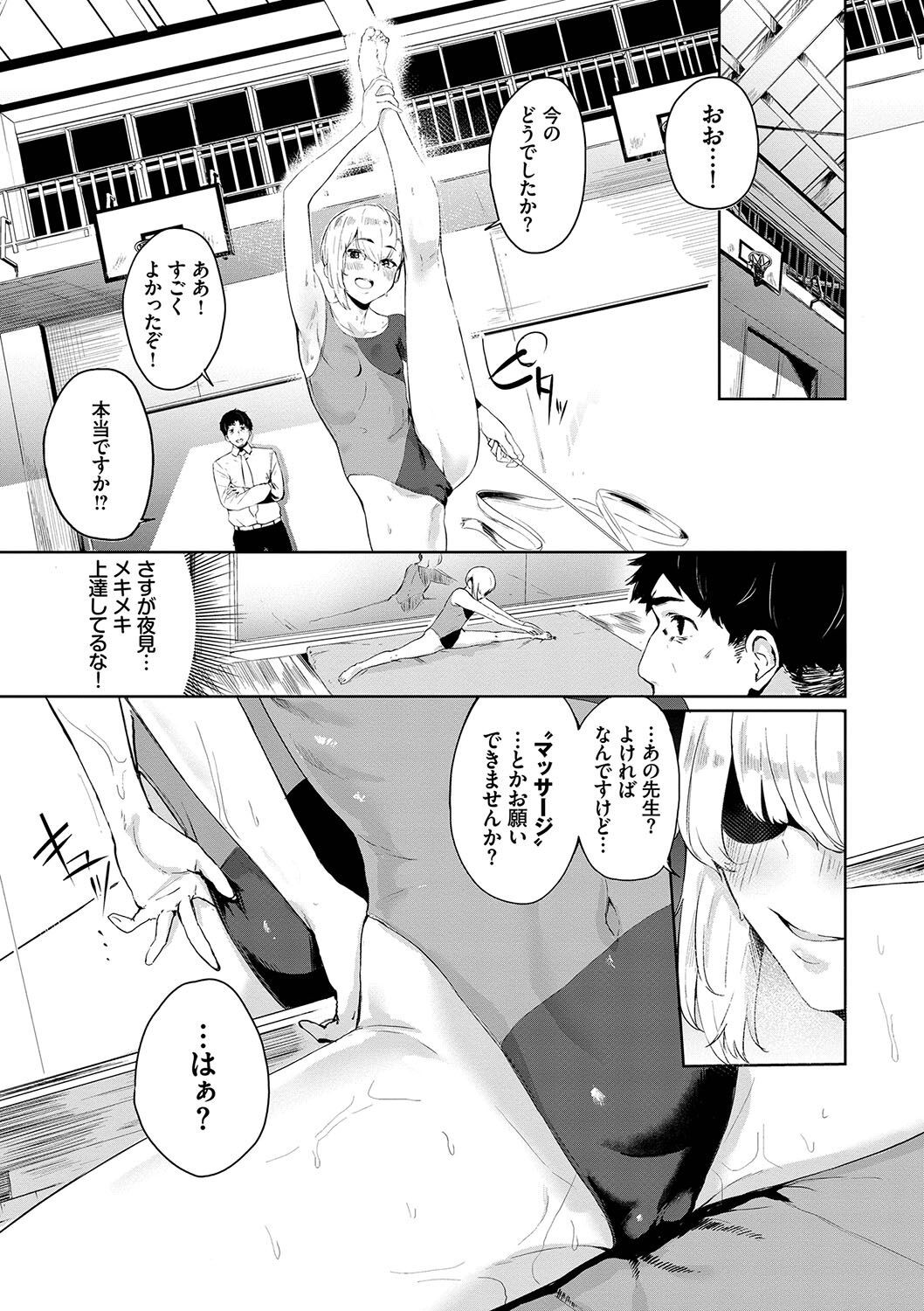 Page 130