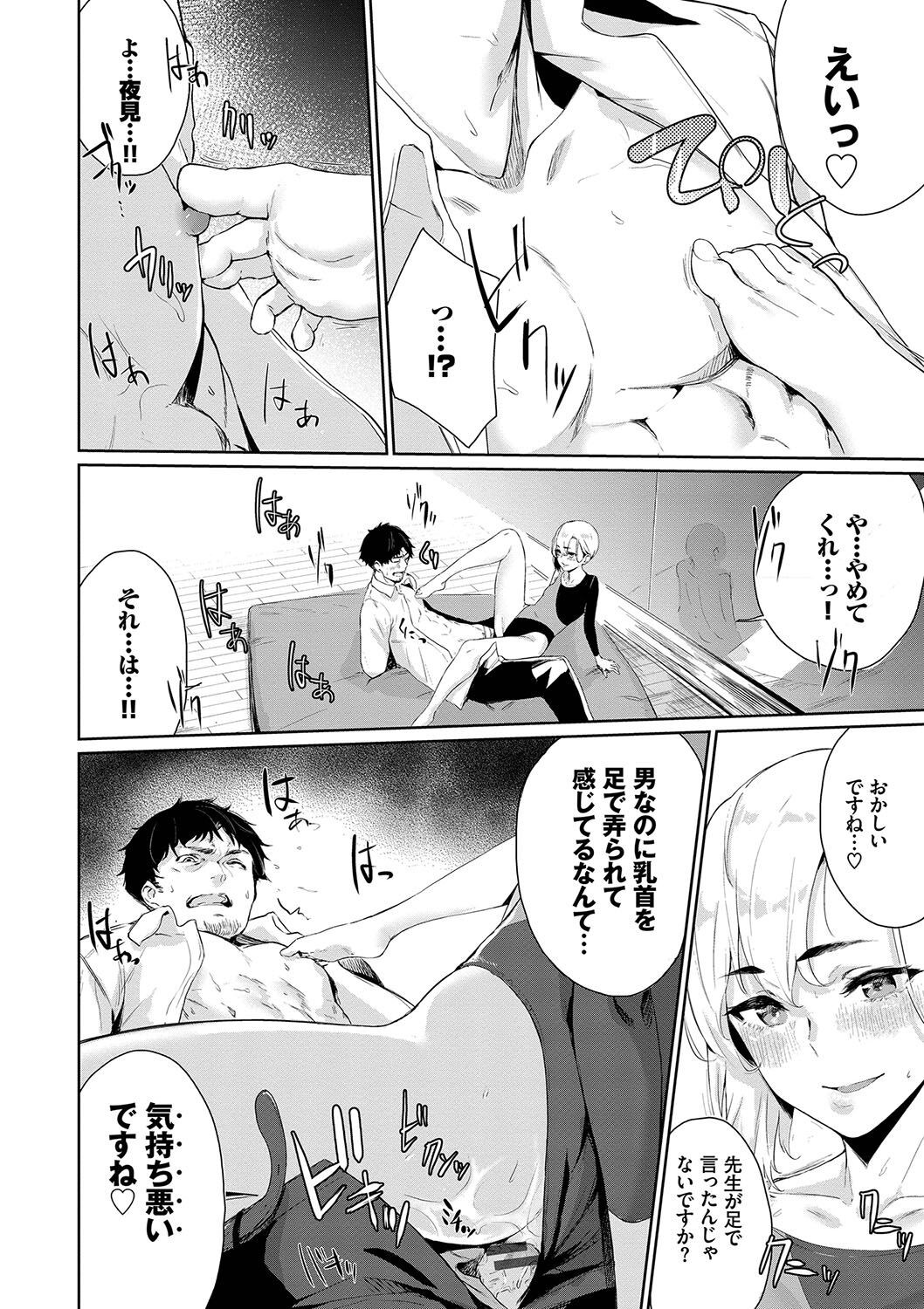Page 141