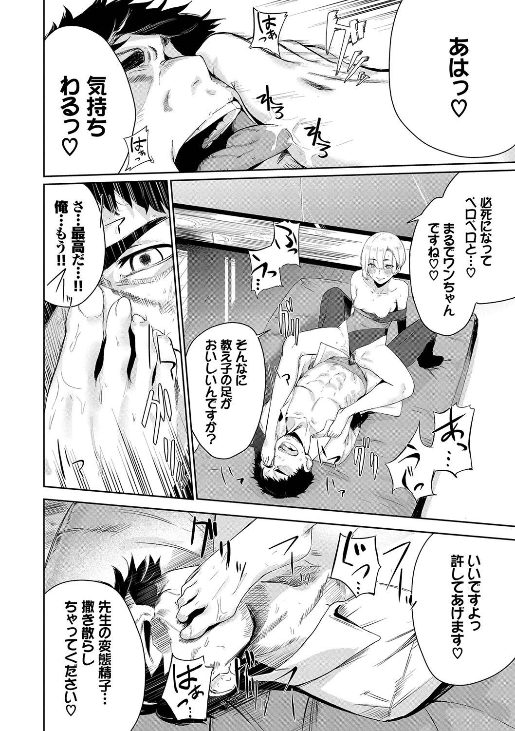 Page 145