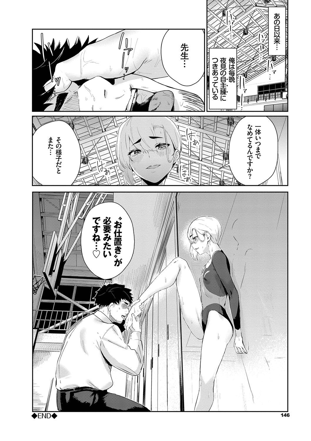 Page 147