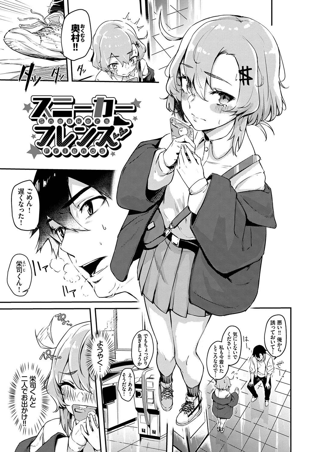 Page 148