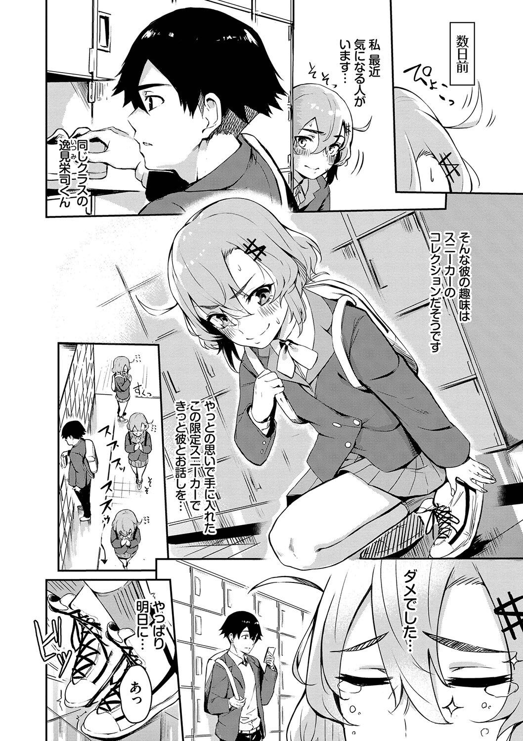 Page 149