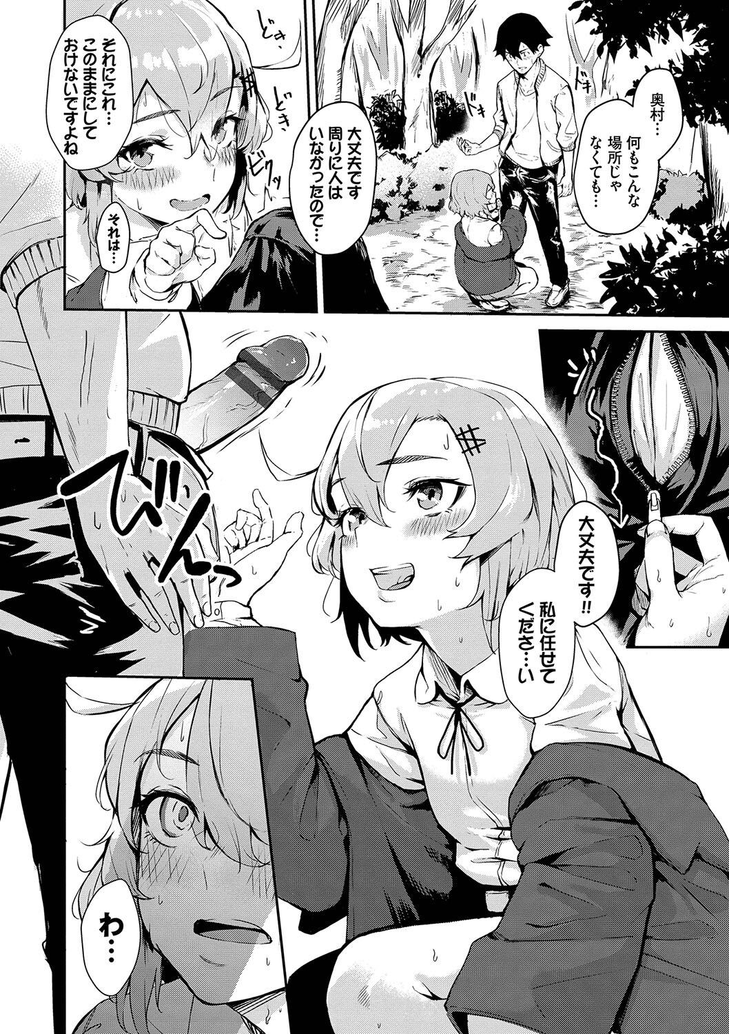 Page 155