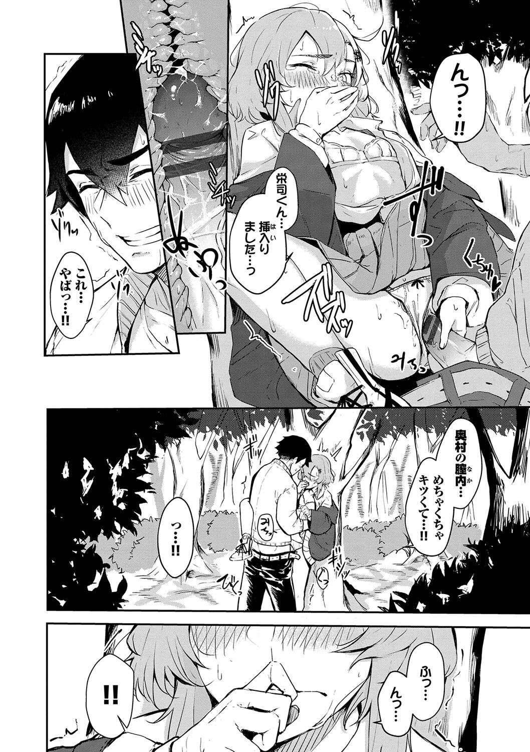Page 159