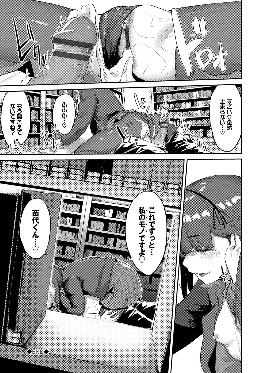 Page 187