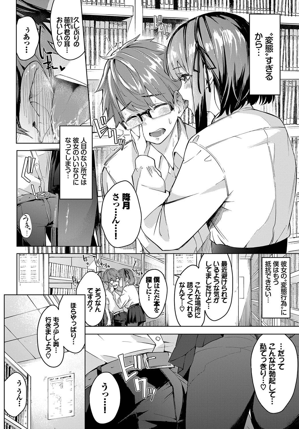 Page 195