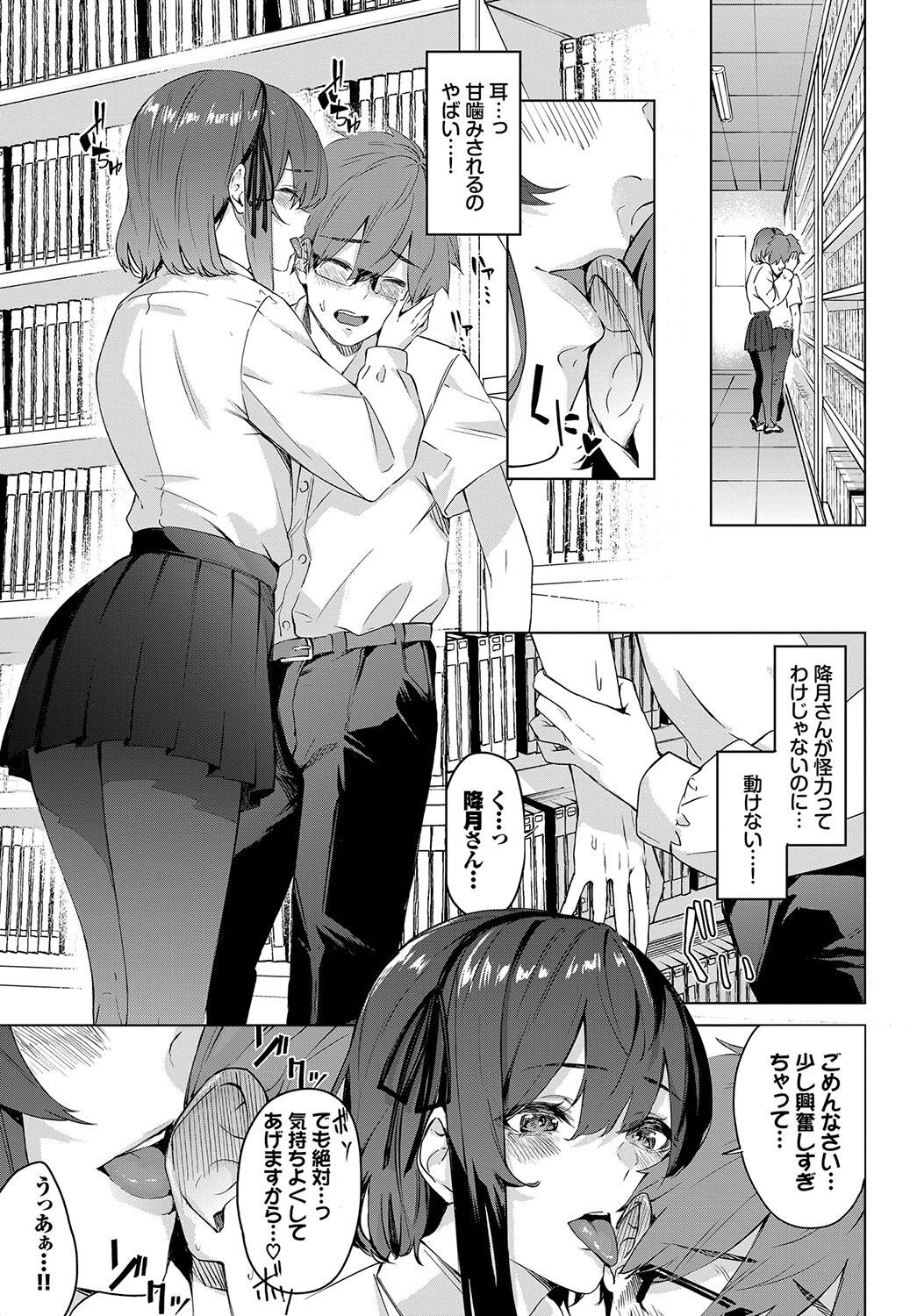 Page 196