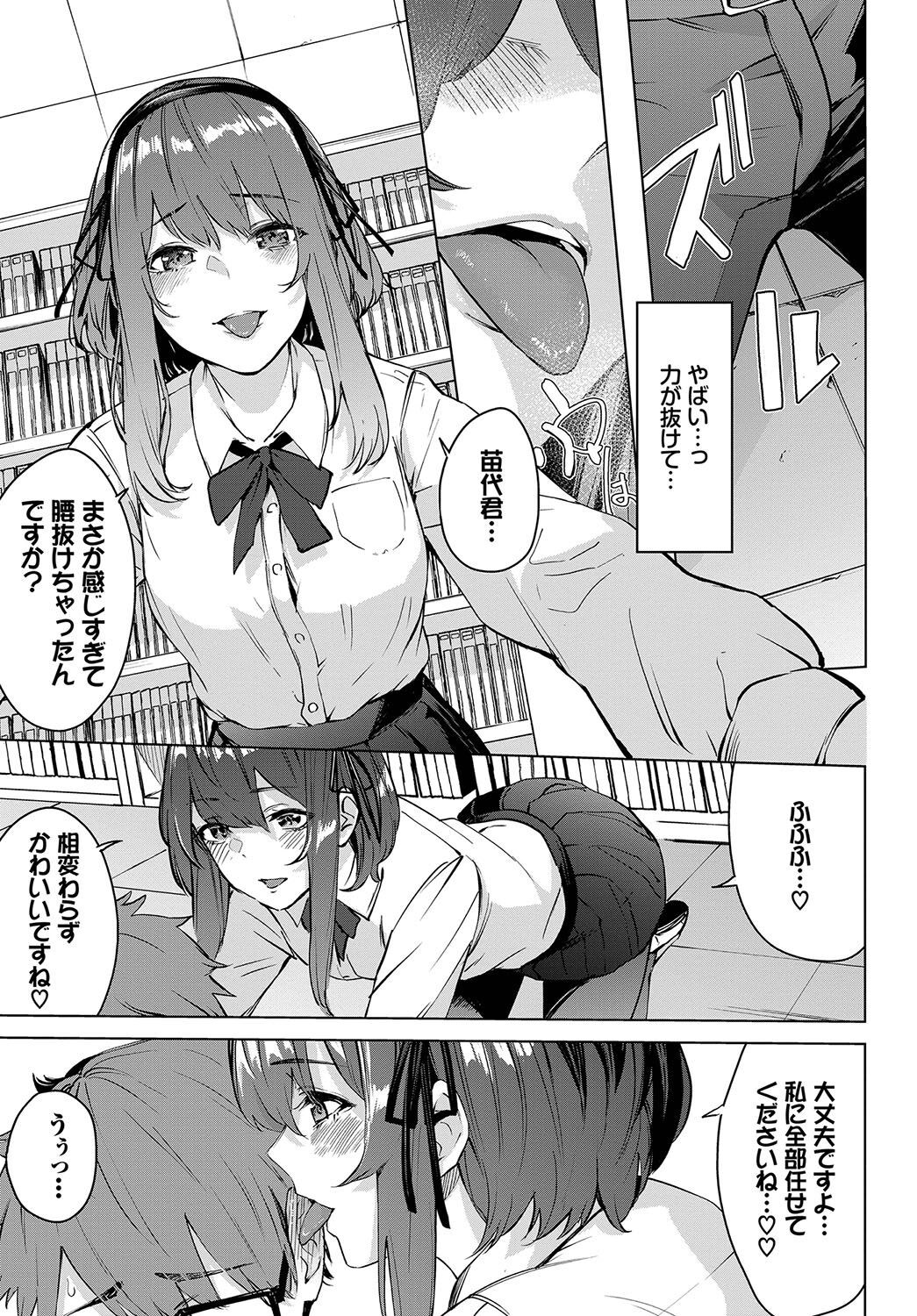 Page 198