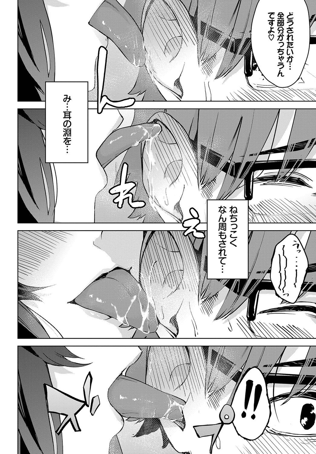 Page 199