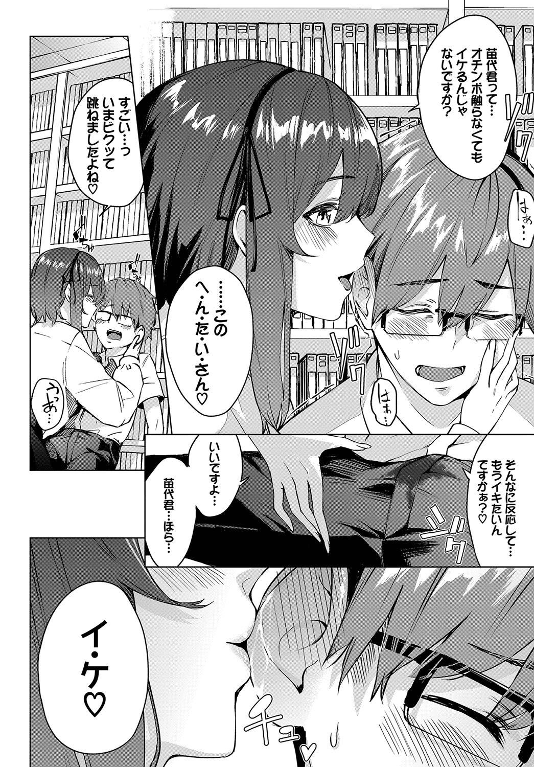 Page 201