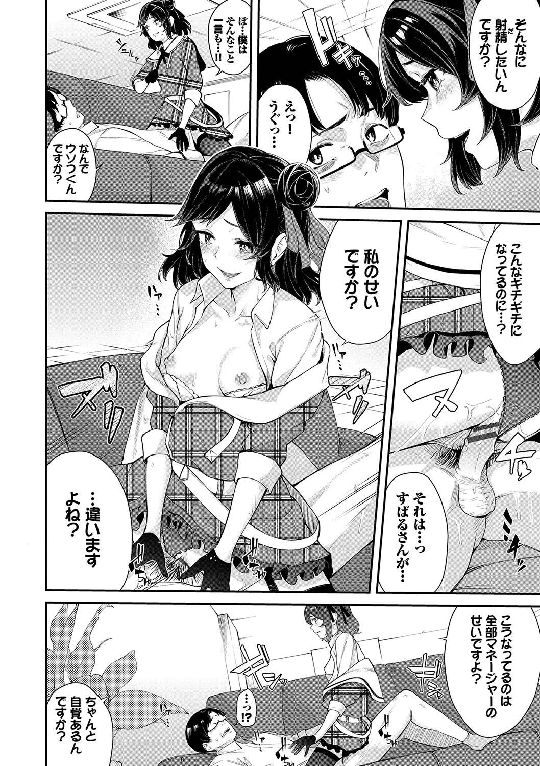 Page 59
