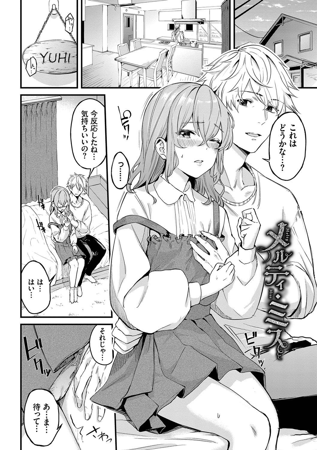 Page 68