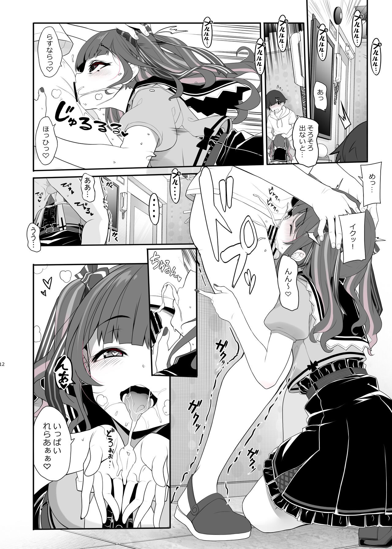 Page 11
