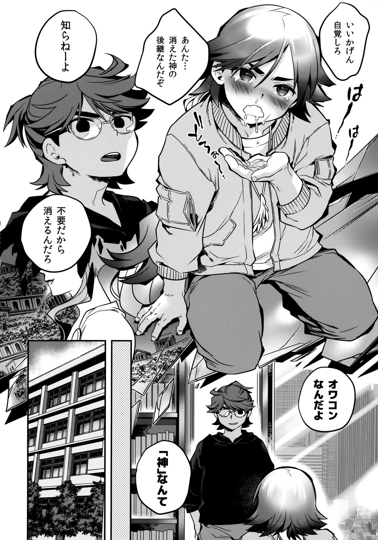 Page 31