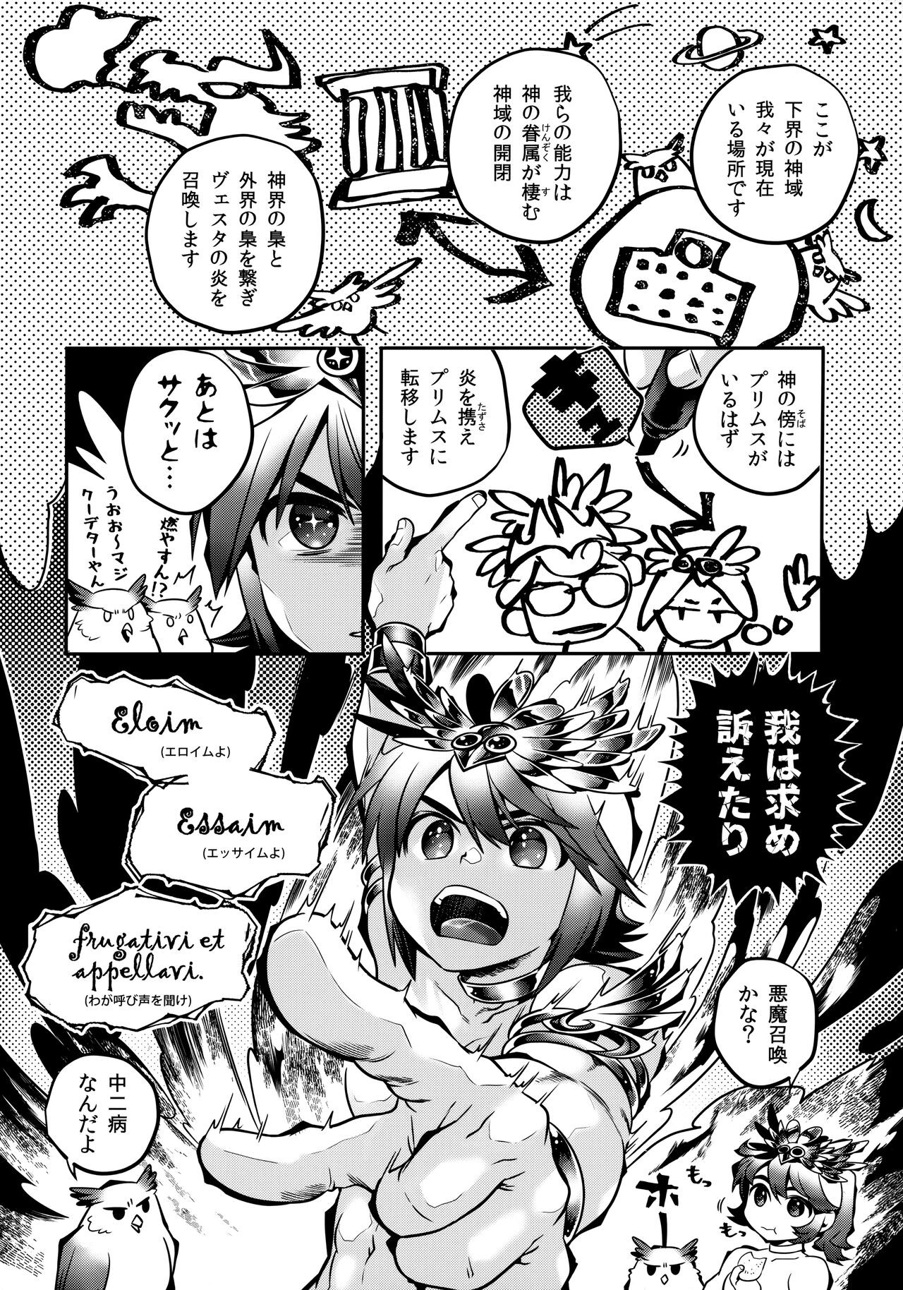 Page 33
