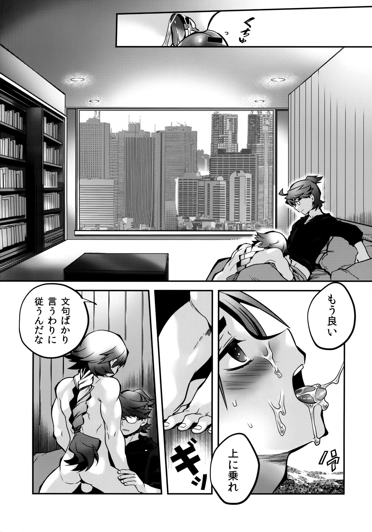 Page 40