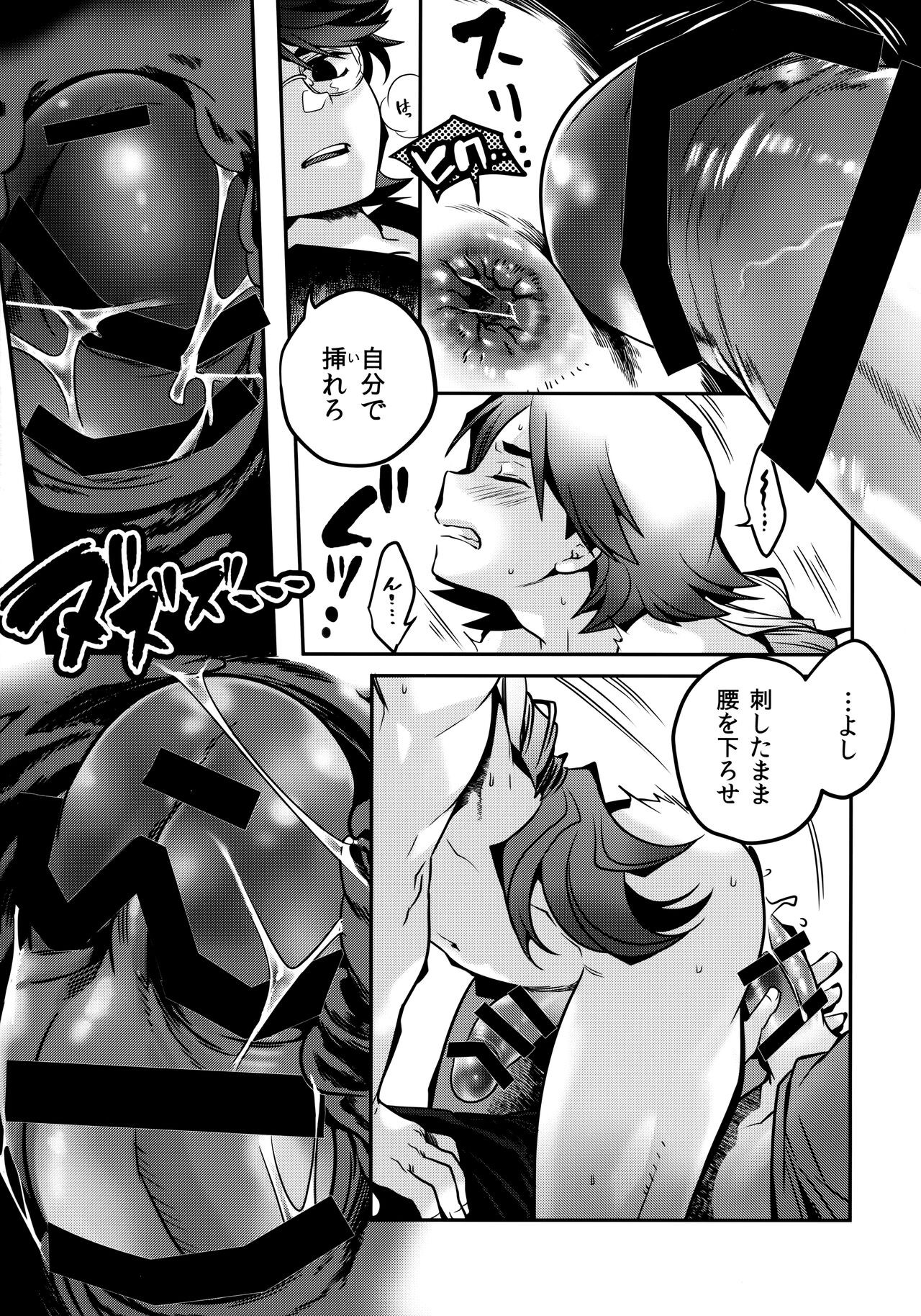 Page 42